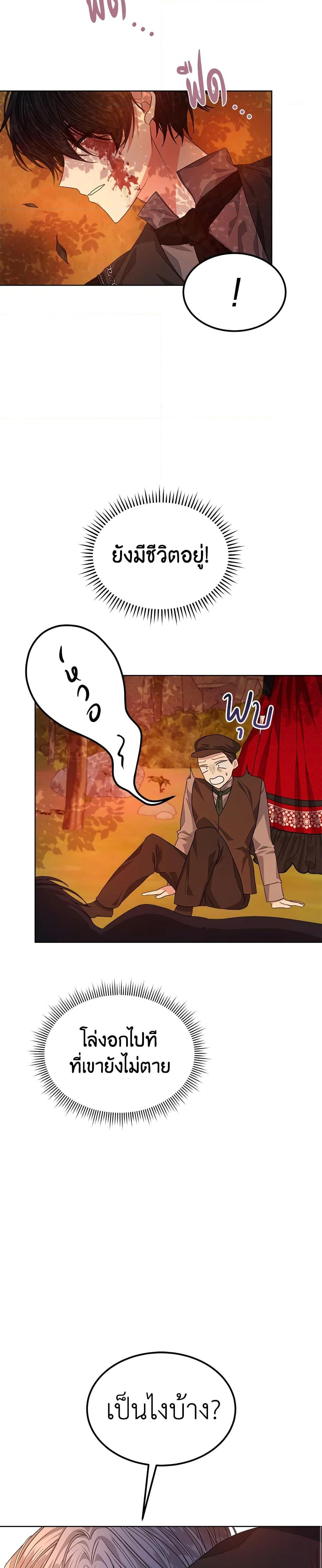 Manga-lc-com อ่านมังงะ อ่านการ์ตูน ออนไลน์ ฟรี I’m Tired of Novel Transmigration ตอนที่ 1 2 3 4 5 6 7 8 9 10 11 12 13 14 ฟรี ไม่มีโฆษณา Manga-lc - อ่าน มังงะ อ่าน การ์ตูน ออนไลน์ อ่านมังงะ ฟรี