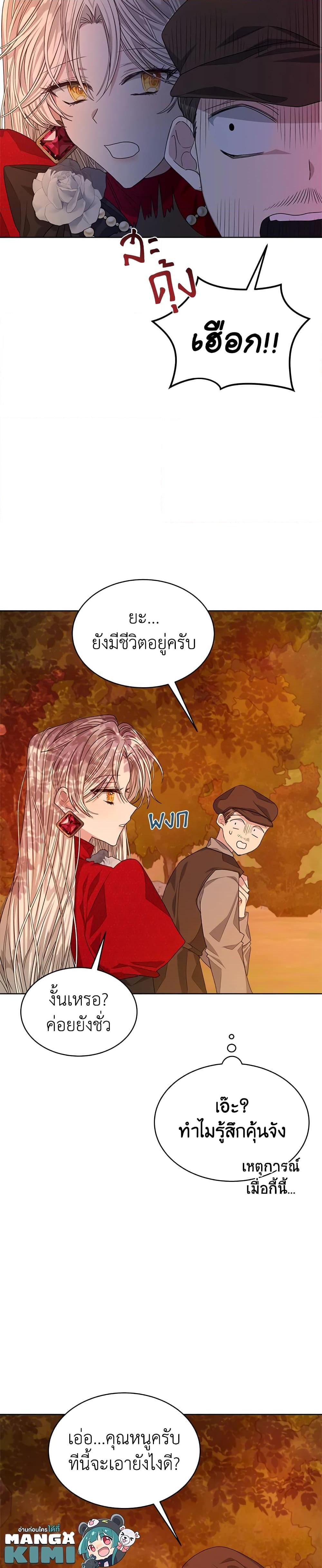 Manga-lc-com อ่านมังงะ อ่านการ์ตูน ออนไลน์ ฟรี I’m Tired of Novel Transmigration ตอนที่ 1 2 3 4 5 6 7 8 9 10 11 12 13 14 ฟรี ไม่มีโฆษณา Manga-lc - อ่าน มังงะ อ่าน การ์ตูน ออนไลน์ อ่านมังงะ ฟรี