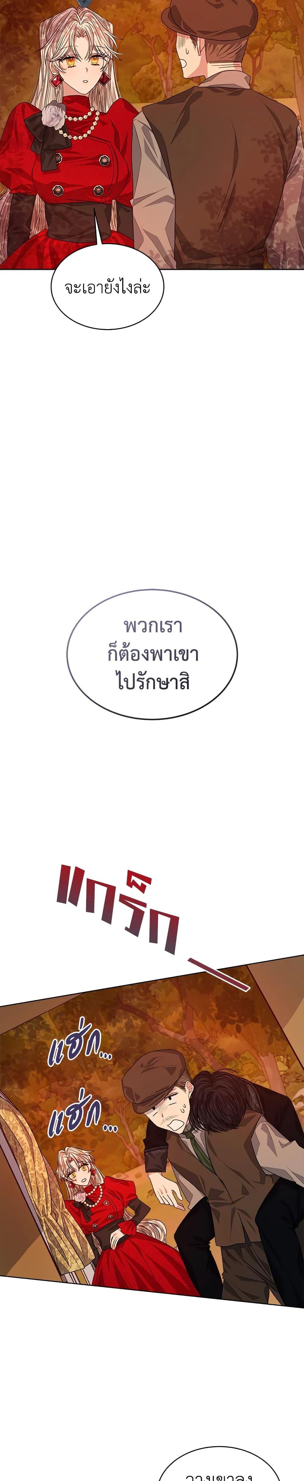 Manga-lc-com อ่านมังงะ อ่านการ์ตูน ออนไลน์ ฟรี I’m Tired of Novel Transmigration ตอนที่ 1 2 3 4 5 6 7 8 9 10 11 12 13 14 ฟรี ไม่มีโฆษณา Manga-lc - อ่าน มังงะ อ่าน การ์ตูน ออนไลน์ อ่านมังงะ ฟรี