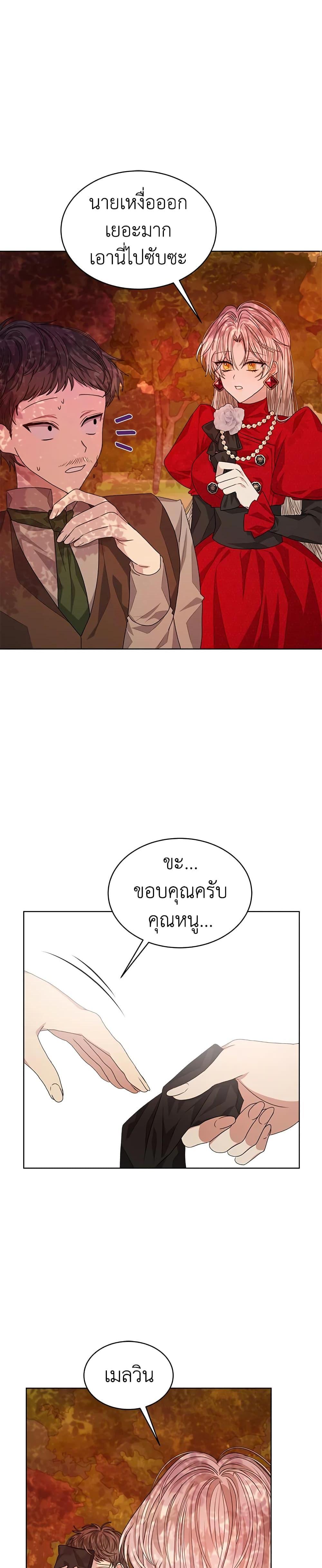 Manga-lc-com อ่านมังงะ อ่านการ์ตูน ออนไลน์ ฟรี I’m Tired of Novel Transmigration ตอนที่ 1 2 3 4 5 6 7 8 9 10 11 12 13 14 ฟรี ไม่มีโฆษณา Manga-lc - อ่าน มังงะ อ่าน การ์ตูน ออนไลน์ อ่านมังงะ ฟรี