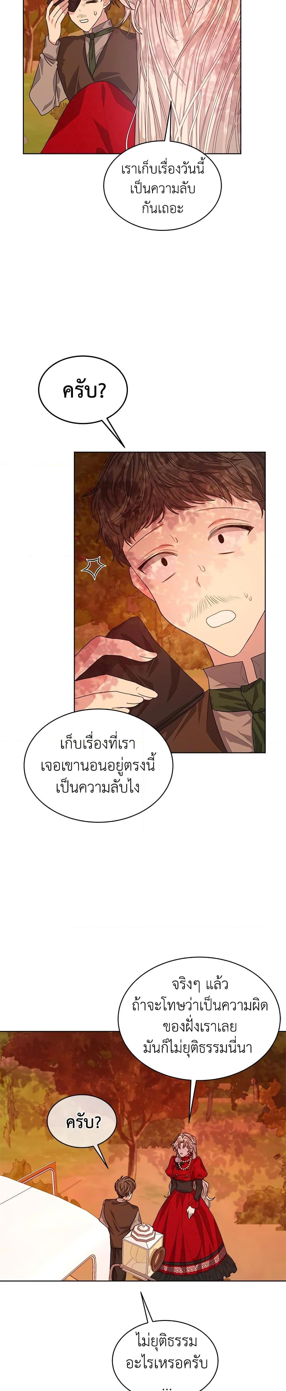 Manga-lc-com อ่านมังงะ อ่านการ์ตูน ออนไลน์ ฟรี I’m Tired of Novel Transmigration ตอนที่ 1 2 3 4 5 6 7 8 9 10 11 12 13 14 ฟรี ไม่มีโฆษณา Manga-lc - อ่าน มังงะ อ่าน การ์ตูน ออนไลน์ อ่านมังงะ ฟรี