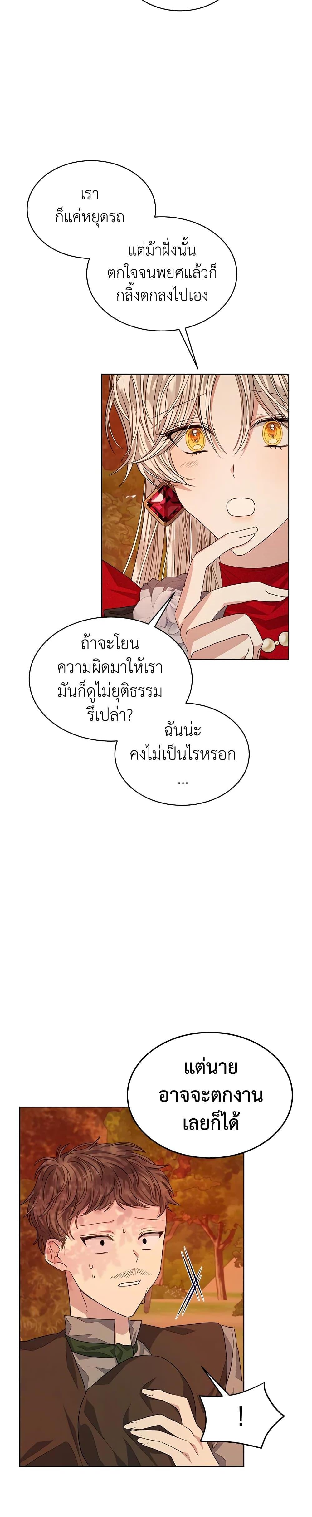 Manga-lc-com อ่านมังงะ อ่านการ์ตูน ออนไลน์ ฟรี I’m Tired of Novel Transmigration ตอนที่ 1 2 3 4 5 6 7 8 9 10 11 12 13 14 ฟรี ไม่มีโฆษณา Manga-lc - อ่าน มังงะ อ่าน การ์ตูน ออนไลน์ อ่านมังงะ ฟรี