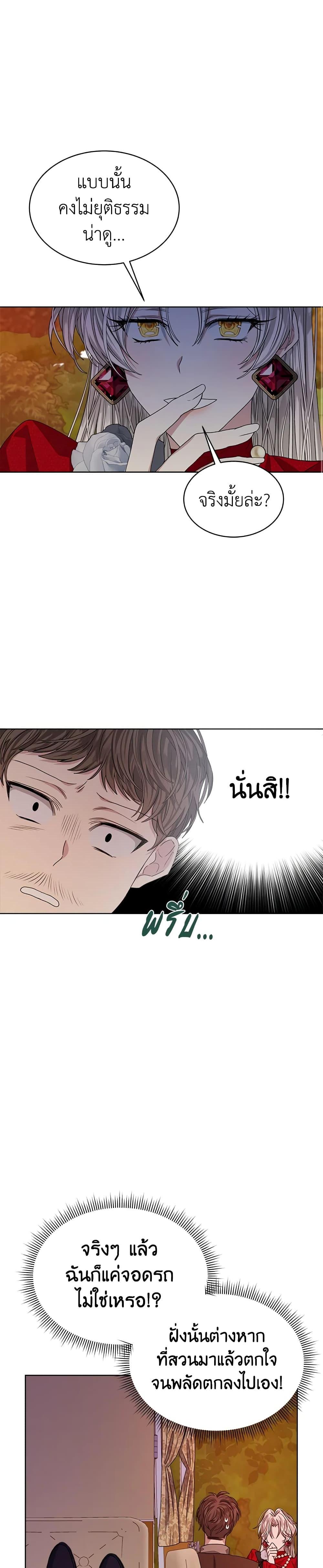 Manga-lc-com อ่านมังงะ อ่านการ์ตูน ออนไลน์ ฟรี I’m Tired of Novel Transmigration ตอนที่ 1 2 3 4 5 6 7 8 9 10 11 12 13 14 ฟรี ไม่มีโฆษณา Manga-lc - อ่าน มังงะ อ่าน การ์ตูน ออนไลน์ อ่านมังงะ ฟรี