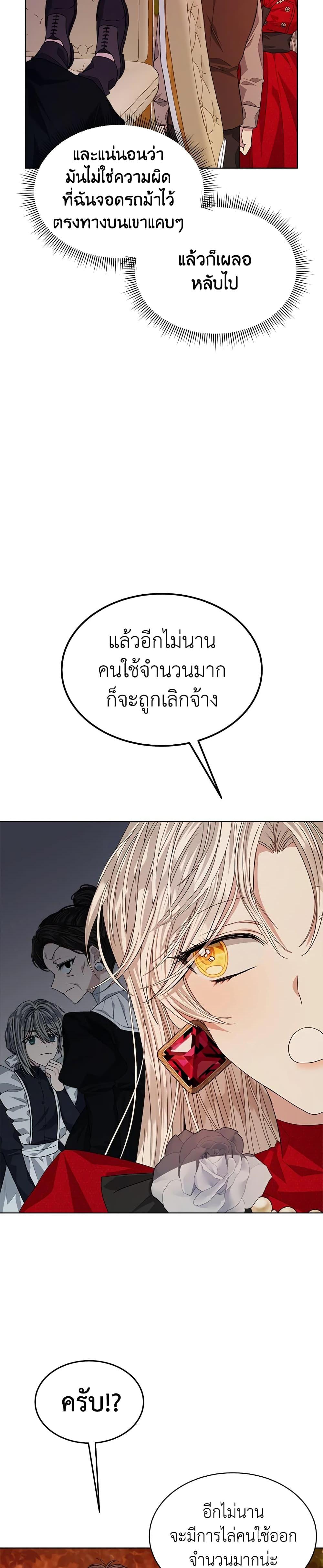 Manga-lc-com อ่านมังงะ อ่านการ์ตูน ออนไลน์ ฟรี I’m Tired of Novel Transmigration ตอนที่ 1 2 3 4 5 6 7 8 9 10 11 12 13 14 ฟรี ไม่มีโฆษณา Manga-lc - อ่าน มังงะ อ่าน การ์ตูน ออนไลน์ อ่านมังงะ ฟรี