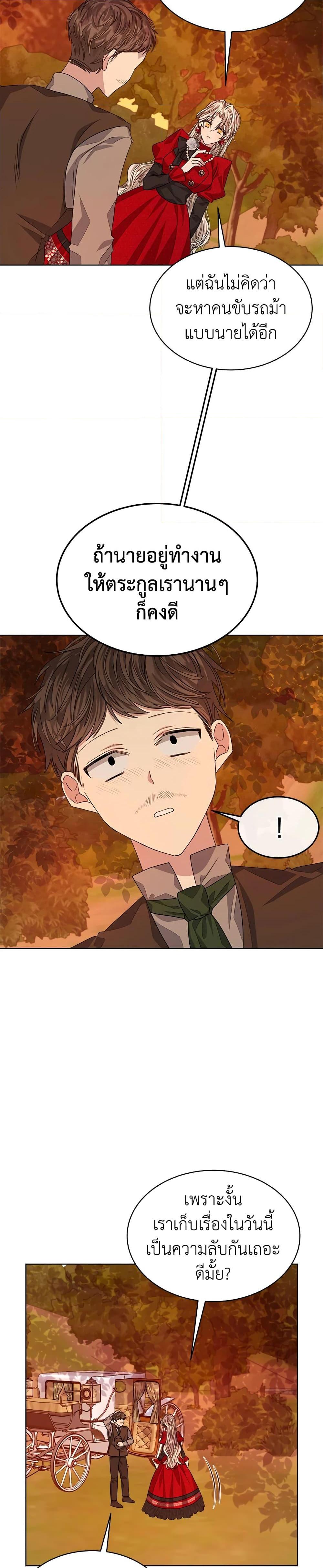 Manga-lc-com อ่านมังงะ อ่านการ์ตูน ออนไลน์ ฟรี I’m Tired of Novel Transmigration ตอนที่ 1 2 3 4 5 6 7 8 9 10 11 12 13 14 ฟรี ไม่มีโฆษณา Manga-lc - อ่าน มังงะ อ่าน การ์ตูน ออนไลน์ อ่านมังงะ ฟรี