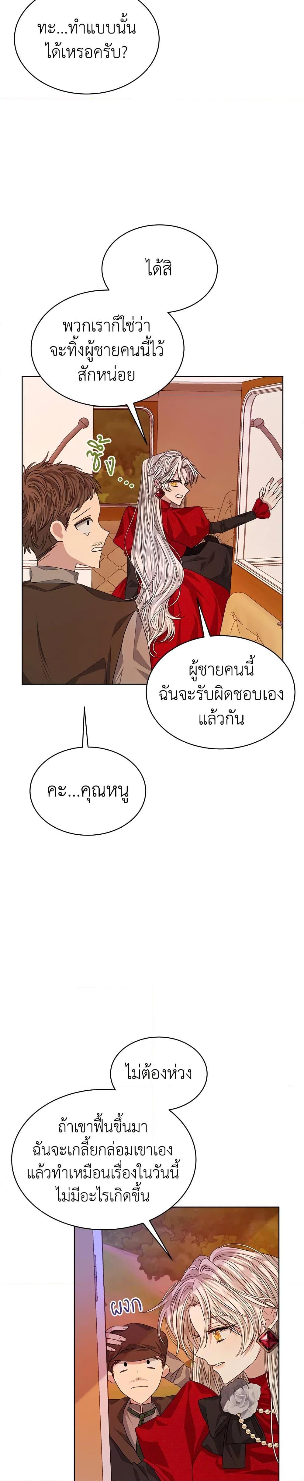 Manga-lc-com อ่านมังงะ อ่านการ์ตูน ออนไลน์ ฟรี I’m Tired of Novel Transmigration ตอนที่ 1 2 3 4 5 6 7 8 9 10 11 12 13 14 ฟรี ไม่มีโฆษณา Manga-lc - อ่าน มังงะ อ่าน การ์ตูน ออนไลน์ อ่านมังงะ ฟรี