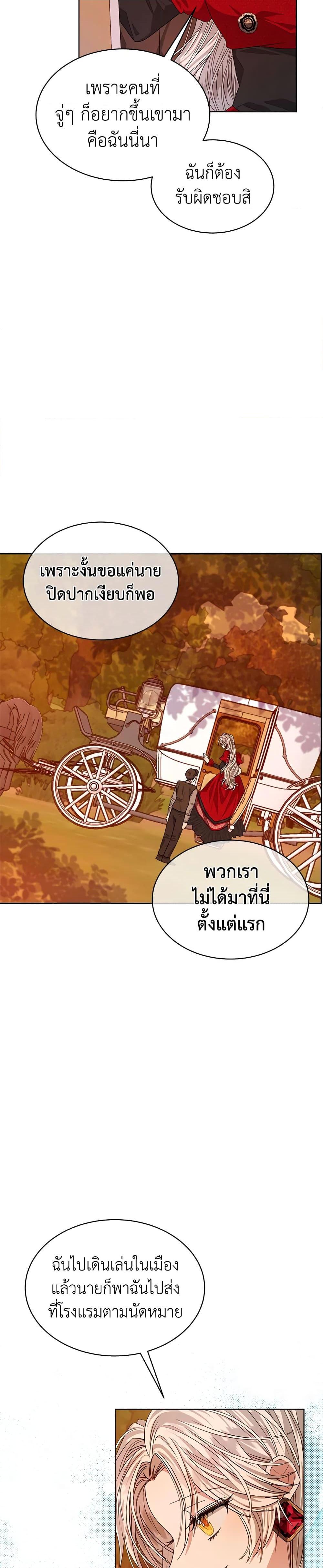 Manga-lc-com อ่านมังงะ อ่านการ์ตูน ออนไลน์ ฟรี I’m Tired of Novel Transmigration ตอนที่ 1 2 3 4 5 6 7 8 9 10 11 12 13 14 ฟรี ไม่มีโฆษณา Manga-lc - อ่าน มังงะ อ่าน การ์ตูน ออนไลน์ อ่านมังงะ ฟรี