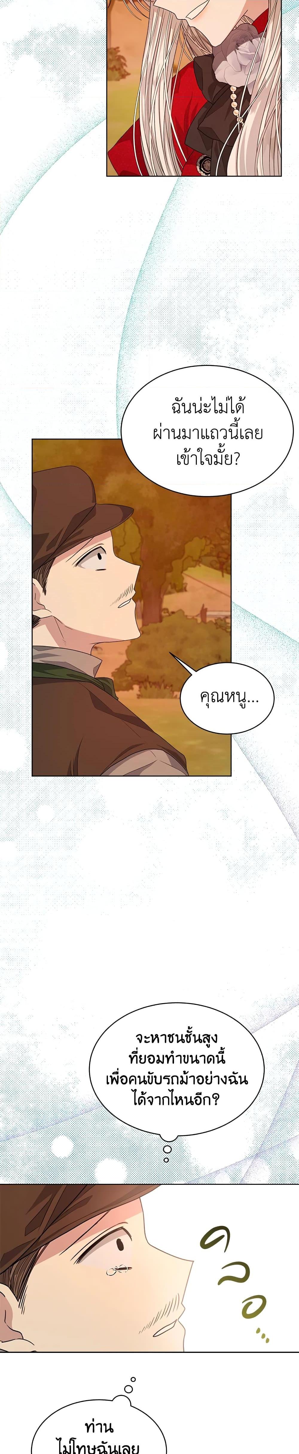 Manga-lc-com อ่านมังงะ อ่านการ์ตูน ออนไลน์ ฟรี I’m Tired of Novel Transmigration ตอนที่ 1 2 3 4 5 6 7 8 9 10 11 12 13 14 ฟรี ไม่มีโฆษณา Manga-lc - อ่าน มังงะ อ่าน การ์ตูน ออนไลน์ อ่านมังงะ ฟรี