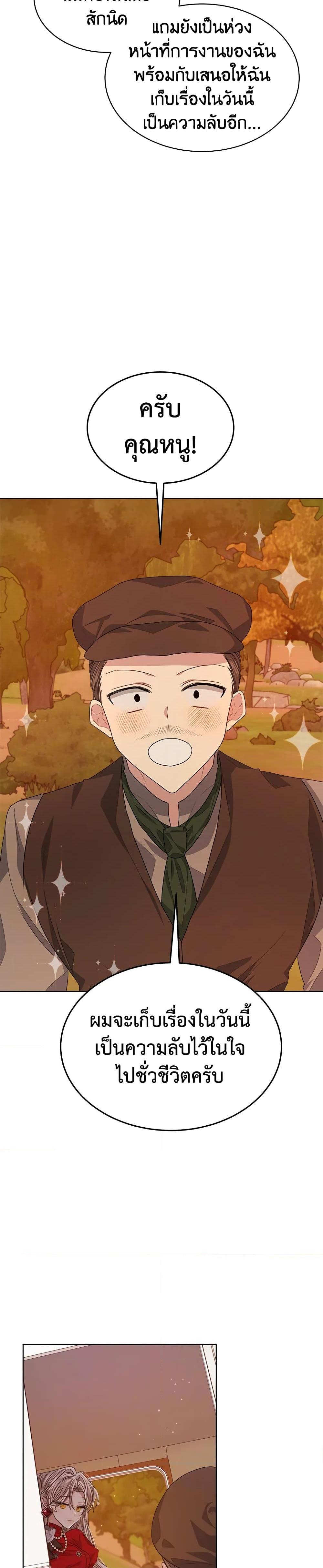 Manga-lc-com อ่านมังงะ อ่านการ์ตูน ออนไลน์ ฟรี I’m Tired of Novel Transmigration ตอนที่ 1 2 3 4 5 6 7 8 9 10 11 12 13 14 ฟรี ไม่มีโฆษณา Manga-lc - อ่าน มังงะ อ่าน การ์ตูน ออนไลน์ อ่านมังงะ ฟรี