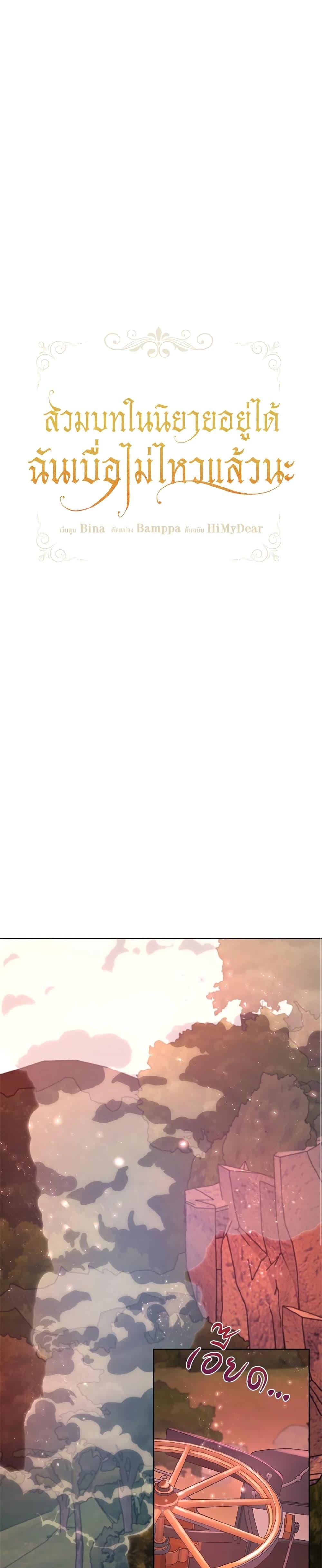 Manga-lc-com อ่านมังงะ อ่านการ์ตูน ออนไลน์ ฟรี I’m Tired of Novel Transmigration ตอนที่ 1 2 3 4 5 6 7 8 9 10 11 12 13 14 ฟรี ไม่มีโฆษณา Manga-lc - อ่าน มังงะ อ่าน การ์ตูน ออนไลน์ อ่านมังงะ ฟรี