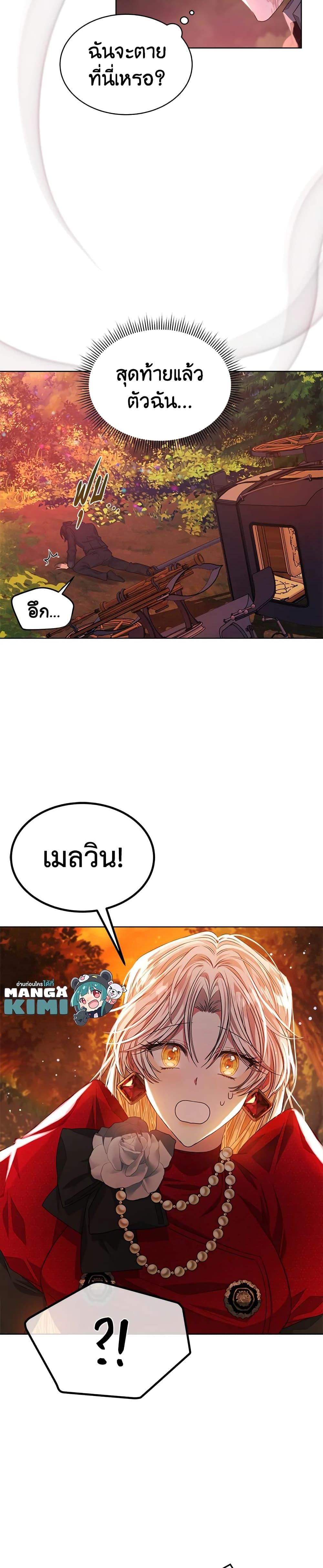 Manga-lc-com อ่านมังงะ อ่านการ์ตูน ออนไลน์ ฟรี I’m Tired of Novel Transmigration ตอนที่ 1 2 3 4 5 6 7 8 9 10 11 12 13 14 ฟรี ไม่มีโฆษณา Manga-lc - อ่าน มังงะ อ่าน การ์ตูน ออนไลน์ อ่านมังงะ ฟรี