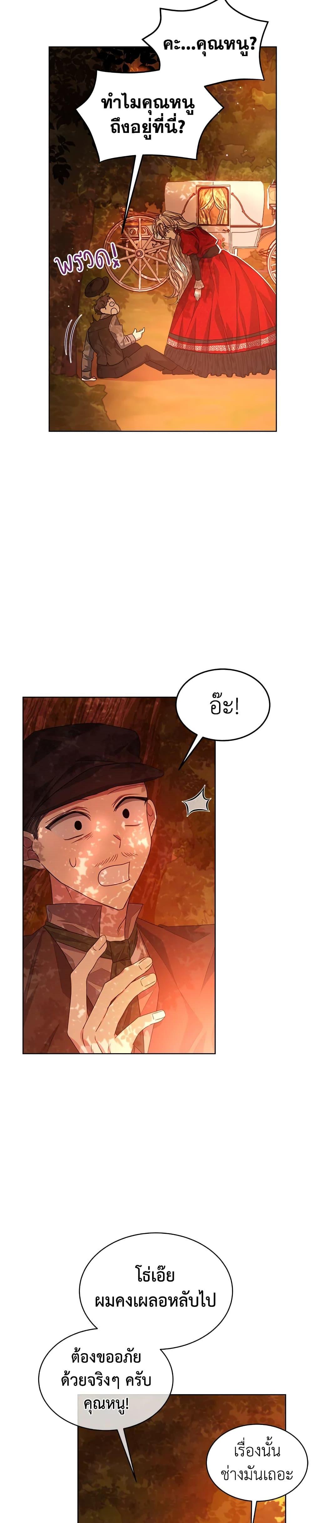 Manga-lc-com อ่านมังงะ อ่านการ์ตูน ออนไลน์ ฟรี I’m Tired of Novel Transmigration ตอนที่ 1 2 3 4 5 6 7 8 9 10 11 12 13 14 ฟรี ไม่มีโฆษณา Manga-lc - อ่าน มังงะ อ่าน การ์ตูน ออนไลน์ อ่านมังงะ ฟรี