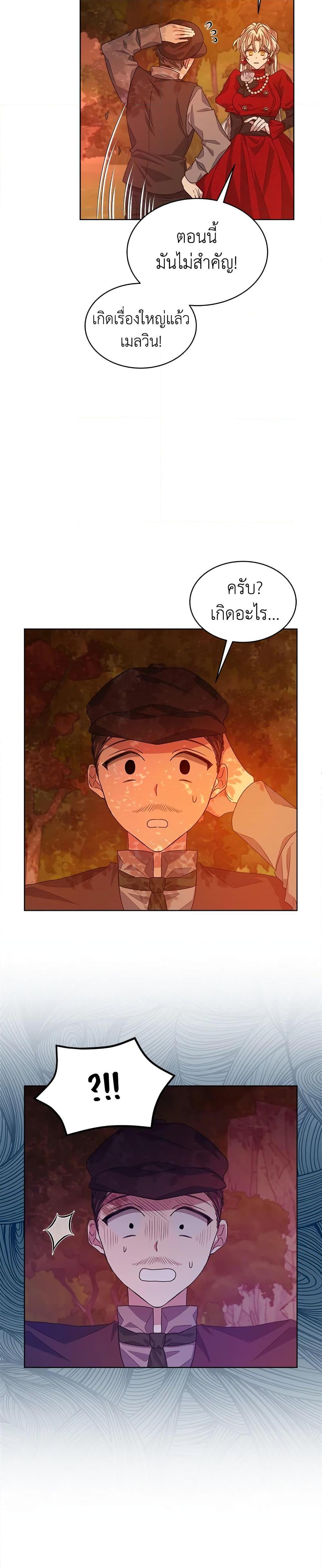 Manga-lc-com อ่านมังงะ อ่านการ์ตูน ออนไลน์ ฟรี I’m Tired of Novel Transmigration ตอนที่ 1 2 3 4 5 6 7 8 9 10 11 12 13 14 ฟรี ไม่มีโฆษณา Manga-lc - อ่าน มังงะ อ่าน การ์ตูน ออนไลน์ อ่านมังงะ ฟรี