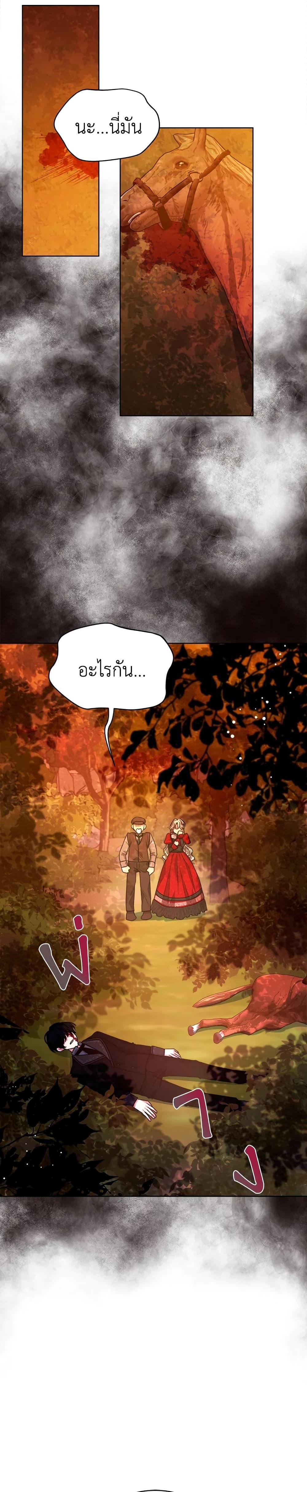 Manga-lc-com อ่านมังงะ อ่านการ์ตูน ออนไลน์ ฟรี I’m Tired of Novel Transmigration ตอนที่ 1 2 3 4 5 6 7 8 9 10 11 12 13 14 ฟรี ไม่มีโฆษณา Manga-lc - อ่าน มังงะ อ่าน การ์ตูน ออนไลน์ อ่านมังงะ ฟรี