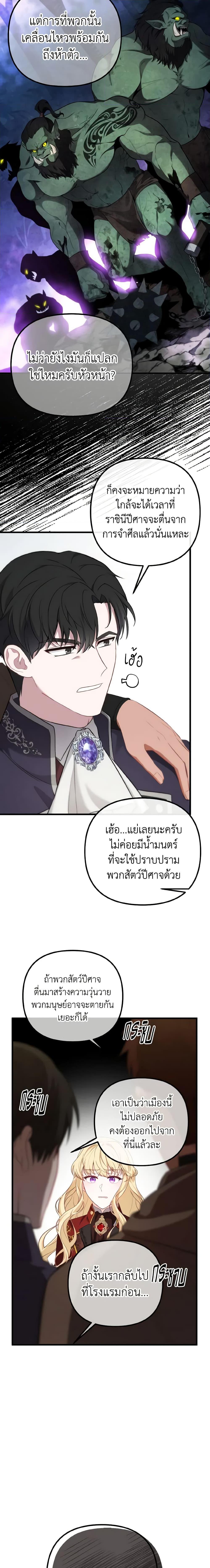 Manga-lc-com อ่านมังงะ อ่านการ์ตูน ออนไลน์ ฟรี Adeline’s Deep Night ตอนที่ 1 2 3 4 5 6 7 8 9 10 11 12 13 14 ฟรี ไม่มีโฆษณา Manga-lc - อ่าน มังงะ อ่าน การ์ตูน ออนไลน์ อ่านมังงะ ฟรี