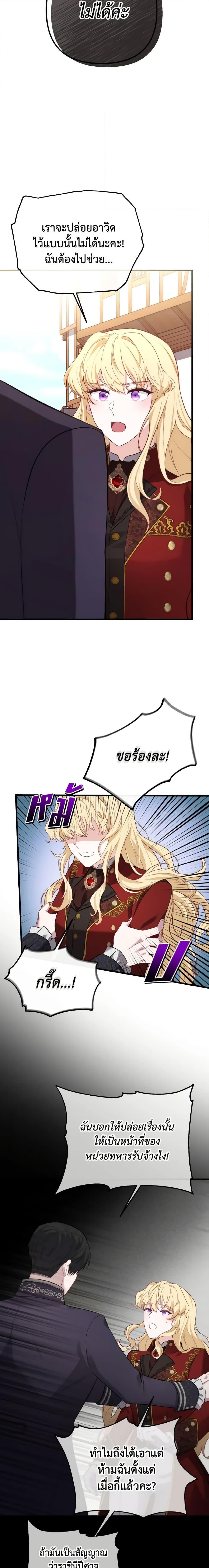 Manga-lc-com อ่านมังงะ อ่านการ์ตูน ออนไลน์ ฟรี Adeline’s Deep Night ตอนที่ 1 2 3 4 5 6 7 8 9 10 11 12 13 14 ฟรี ไม่มีโฆษณา Manga-lc - อ่าน มังงะ อ่าน การ์ตูน ออนไลน์ อ่านมังงะ ฟรี