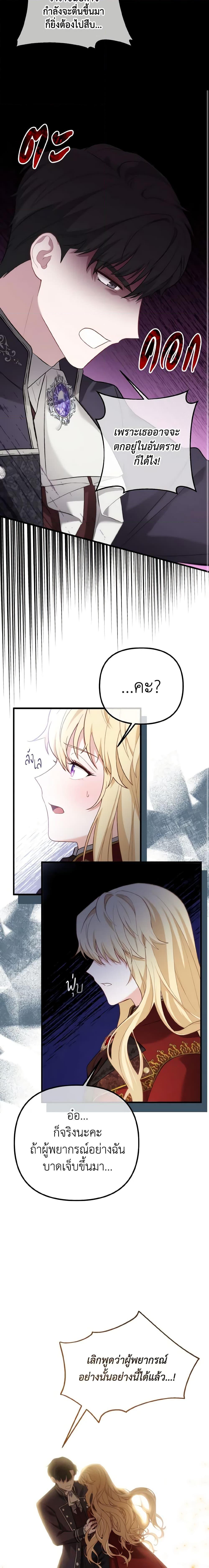 Manga-lc-com อ่านมังงะ อ่านการ์ตูน ออนไลน์ ฟรี Adeline’s Deep Night ตอนที่ 1 2 3 4 5 6 7 8 9 10 11 12 13 14 ฟรี ไม่มีโฆษณา Manga-lc - อ่าน มังงะ อ่าน การ์ตูน ออนไลน์ อ่านมังงะ ฟรี