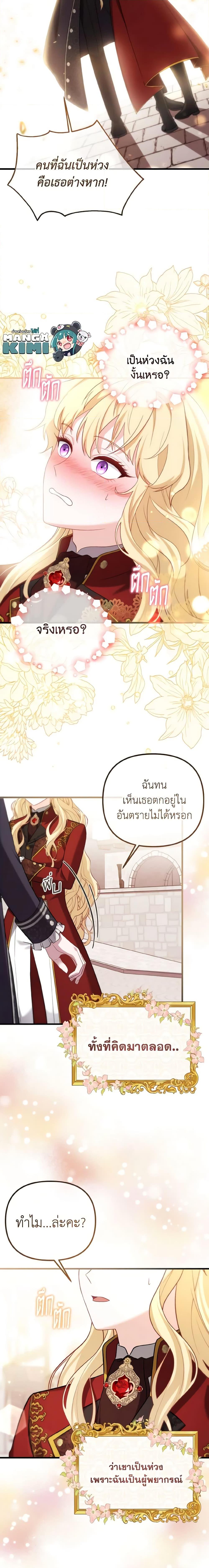 Manga-lc-com อ่านมังงะ อ่านการ์ตูน ออนไลน์ ฟรี Adeline’s Deep Night ตอนที่ 1 2 3 4 5 6 7 8 9 10 11 12 13 14 ฟรี ไม่มีโฆษณา Manga-lc - อ่าน มังงะ อ่าน การ์ตูน ออนไลน์ อ่านมังงะ ฟรี