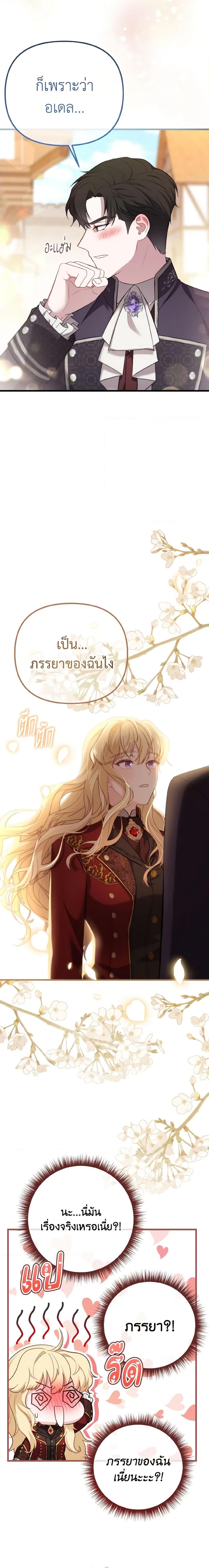 Manga-lc-com อ่านมังงะ อ่านการ์ตูน ออนไลน์ ฟรี Adeline’s Deep Night ตอนที่ 1 2 3 4 5 6 7 8 9 10 11 12 13 14 ฟรี ไม่มีโฆษณา Manga-lc - อ่าน มังงะ อ่าน การ์ตูน ออนไลน์ อ่านมังงะ ฟรี