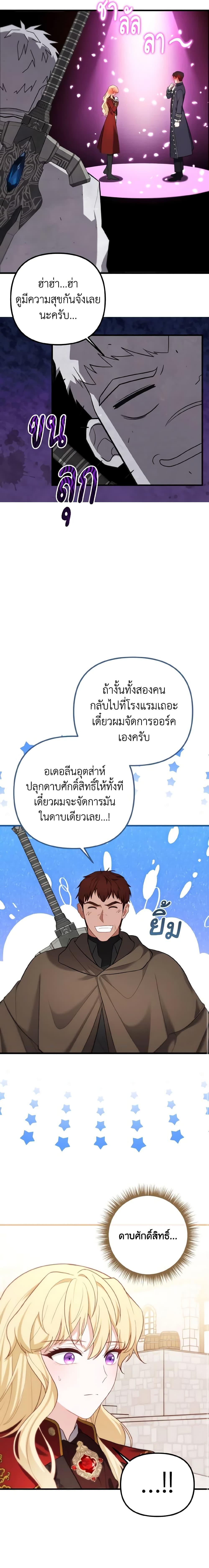 Manga-lc-com อ่านมังงะ อ่านการ์ตูน ออนไลน์ ฟรี Adeline’s Deep Night ตอนที่ 1 2 3 4 5 6 7 8 9 10 11 12 13 14 ฟรี ไม่มีโฆษณา Manga-lc - อ่าน มังงะ อ่าน การ์ตูน ออนไลน์ อ่านมังงะ ฟรี