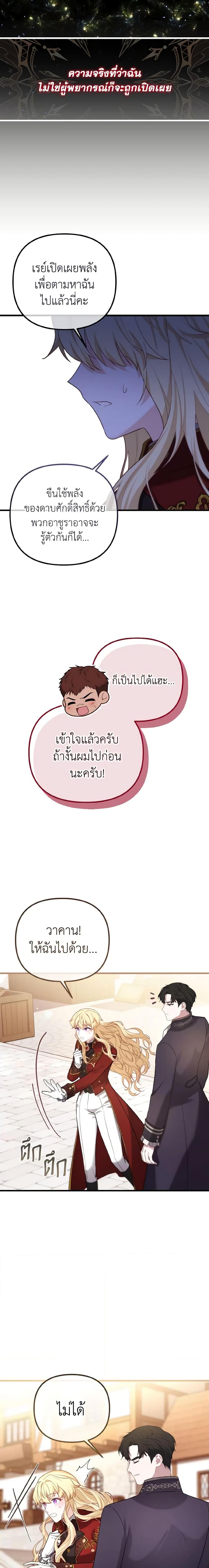 Manga-lc-com อ่านมังงะ อ่านการ์ตูน ออนไลน์ ฟรี Adeline’s Deep Night ตอนที่ 1 2 3 4 5 6 7 8 9 10 11 12 13 14 ฟรี ไม่มีโฆษณา Manga-lc - อ่าน มังงะ อ่าน การ์ตูน ออนไลน์ อ่านมังงะ ฟรี