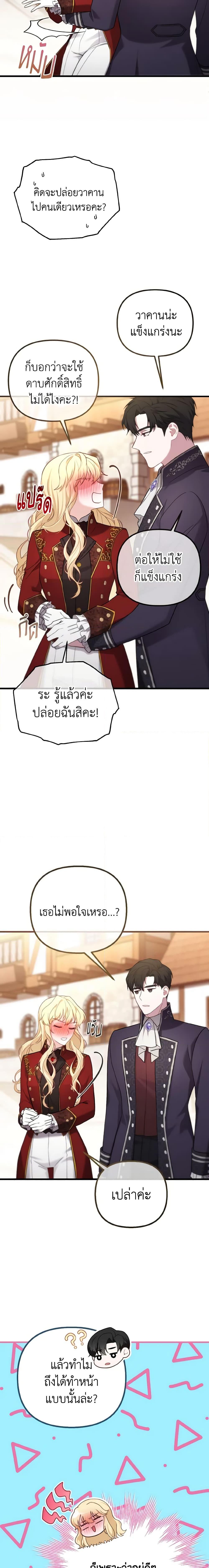 Manga-lc-com อ่านมังงะ อ่านการ์ตูน ออนไลน์ ฟรี Adeline’s Deep Night ตอนที่ 1 2 3 4 5 6 7 8 9 10 11 12 13 14 ฟรี ไม่มีโฆษณา Manga-lc - อ่าน มังงะ อ่าน การ์ตูน ออนไลน์ อ่านมังงะ ฟรี