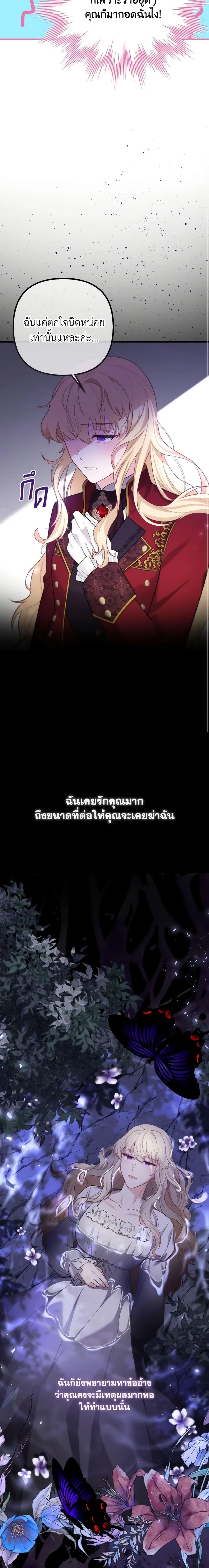 Manga-lc-com อ่านมังงะ อ่านการ์ตูน ออนไลน์ ฟรี Adeline’s Deep Night ตอนที่ 1 2 3 4 5 6 7 8 9 10 11 12 13 14 ฟรี ไม่มีโฆษณา Manga-lc - อ่าน มังงะ อ่าน การ์ตูน ออนไลน์ อ่านมังงะ ฟรี