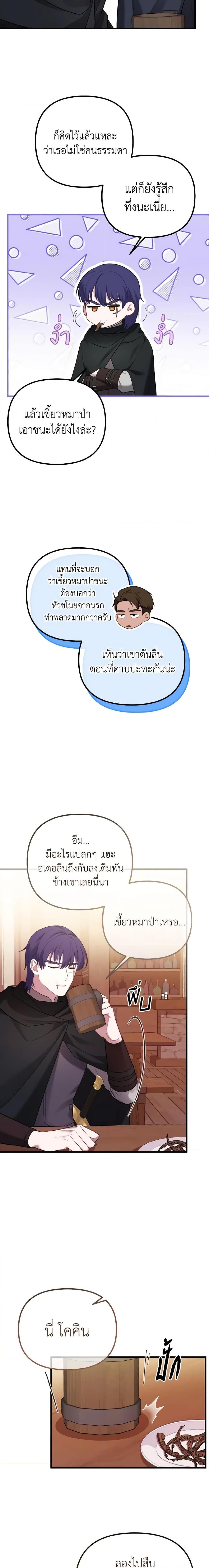 Manga-lc-com อ่านมังงะ อ่านการ์ตูน ออนไลน์ ฟรี Adeline’s Deep Night ตอนที่ 1 2 3 4 5 6 7 8 9 10 11 12 13 14 ฟรี ไม่มีโฆษณา Manga-lc - อ่าน มังงะ อ่าน การ์ตูน ออนไลน์ อ่านมังงะ ฟรี