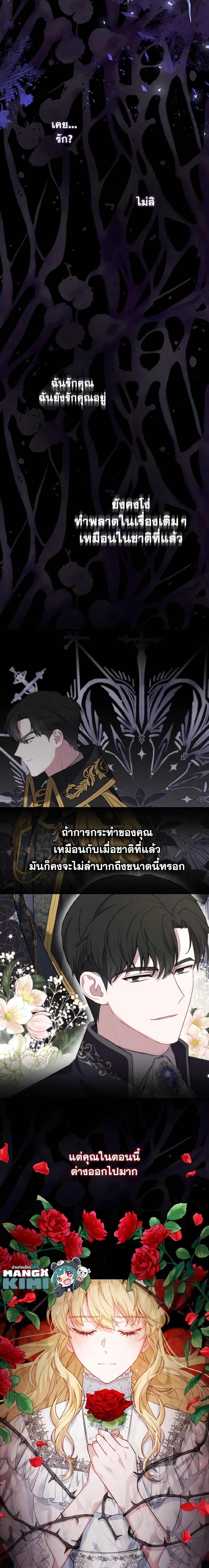 Manga-lc-com อ่านมังงะ อ่านการ์ตูน ออนไลน์ ฟรี Adeline’s Deep Night ตอนที่ 1 2 3 4 5 6 7 8 9 10 11 12 13 14 ฟรี ไม่มีโฆษณา Manga-lc - อ่าน มังงะ อ่าน การ์ตูน ออนไลน์ อ่านมังงะ ฟรี