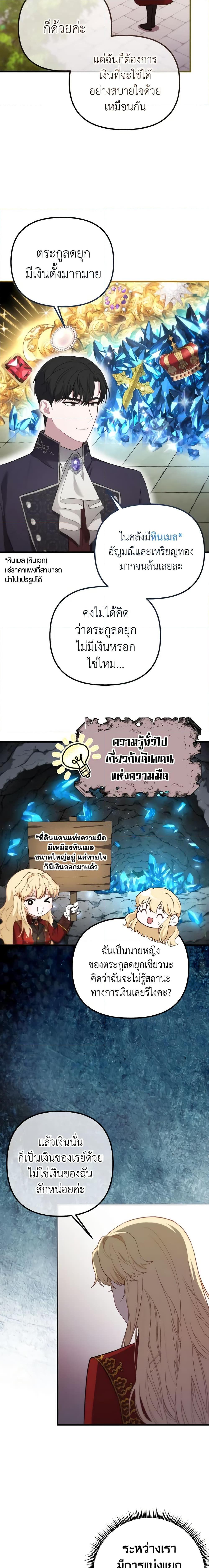 Manga-lc-com อ่านมังงะ อ่านการ์ตูน ออนไลน์ ฟรี Adeline’s Deep Night ตอนที่ 1 2 3 4 5 6 7 8 9 10 11 12 13 14 ฟรี ไม่มีโฆษณา Manga-lc - อ่าน มังงะ อ่าน การ์ตูน ออนไลน์ อ่านมังงะ ฟรี