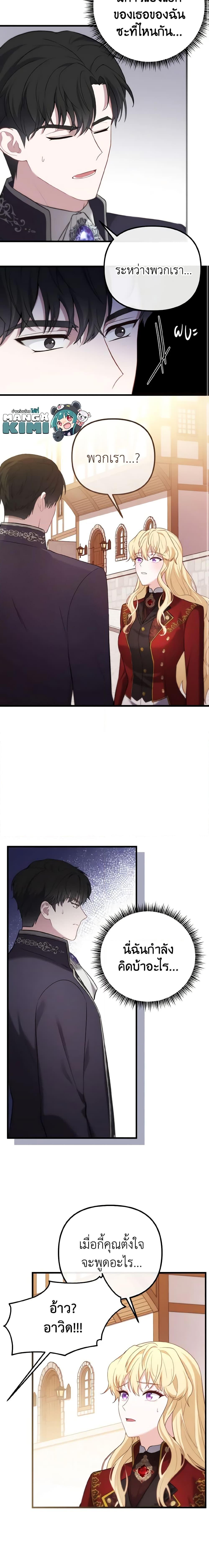 Manga-lc-com อ่านมังงะ อ่านการ์ตูน ออนไลน์ ฟรี Adeline’s Deep Night ตอนที่ 1 2 3 4 5 6 7 8 9 10 11 12 13 14 ฟรี ไม่มีโฆษณา Manga-lc - อ่าน มังงะ อ่าน การ์ตูน ออนไลน์ อ่านมังงะ ฟรี