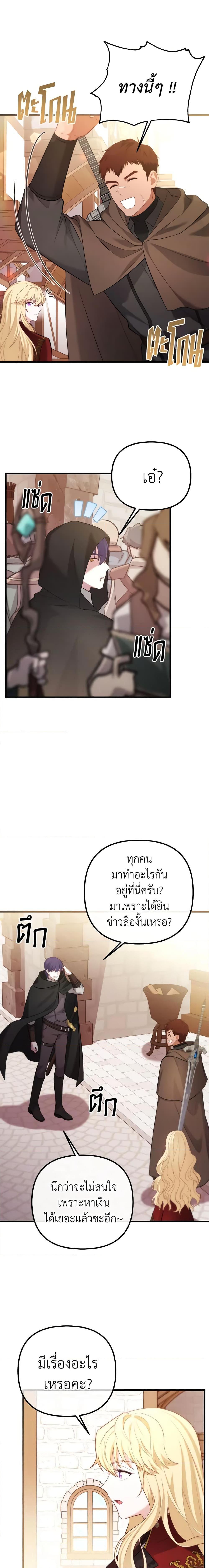 Manga-lc-com อ่านมังงะ อ่านการ์ตูน ออนไลน์ ฟรี Adeline’s Deep Night ตอนที่ 1 2 3 4 5 6 7 8 9 10 11 12 13 14 ฟรี ไม่มีโฆษณา Manga-lc - อ่าน มังงะ อ่าน การ์ตูน ออนไลน์ อ่านมังงะ ฟรี