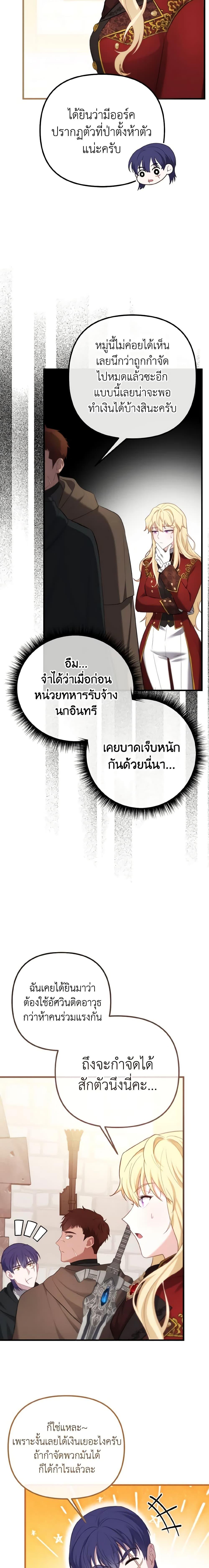 Manga-lc-com อ่านมังงะ อ่านการ์ตูน ออนไลน์ ฟรี Adeline’s Deep Night ตอนที่ 1 2 3 4 5 6 7 8 9 10 11 12 13 14 ฟรี ไม่มีโฆษณา Manga-lc - อ่าน มังงะ อ่าน การ์ตูน ออนไลน์ อ่านมังงะ ฟรี