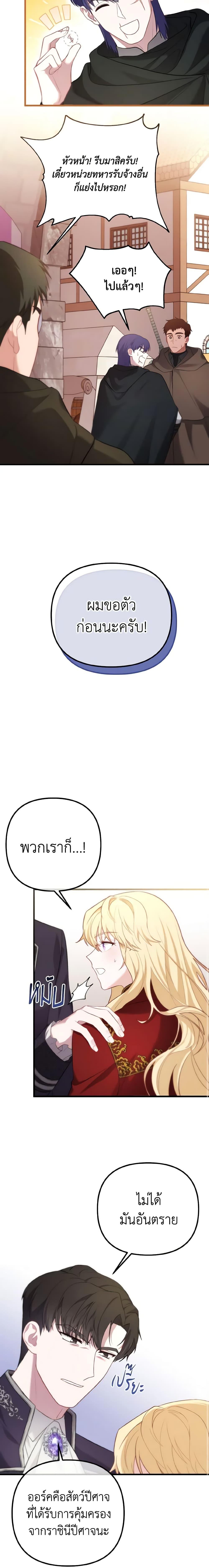 Manga-lc-com อ่านมังงะ อ่านการ์ตูน ออนไลน์ ฟรี Adeline’s Deep Night ตอนที่ 1 2 3 4 5 6 7 8 9 10 11 12 13 14 ฟรี ไม่มีโฆษณา Manga-lc - อ่าน มังงะ อ่าน การ์ตูน ออนไลน์ อ่านมังงะ ฟรี