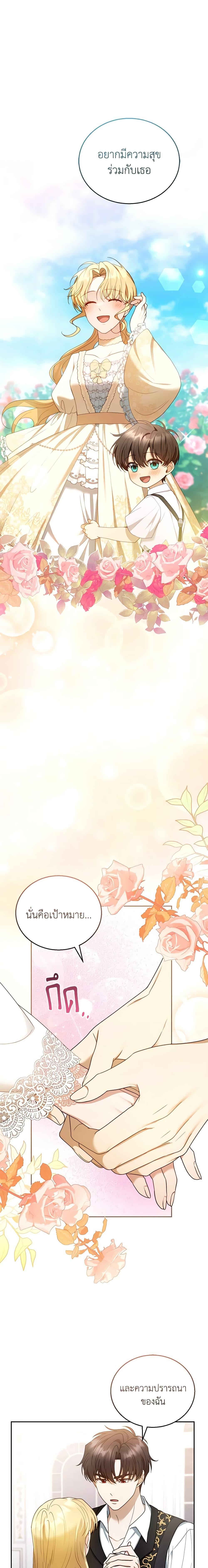 Manga-lc-com อ่านมังงะ อ่านการ์ตูน ออนไลน์ ฟรี I Am Trying To Divorce My Villain Husband, But We Have A Child Series ตอนที่ 1 2 3 4 5 6 7 8 9 10 11 12 13 14 ฟรี ไม่มีโฆษณา Manga-lc - อ่าน มังงะ อ่าน การ์ตูน ออนไลน์ อ่านมังงะ ฟรี