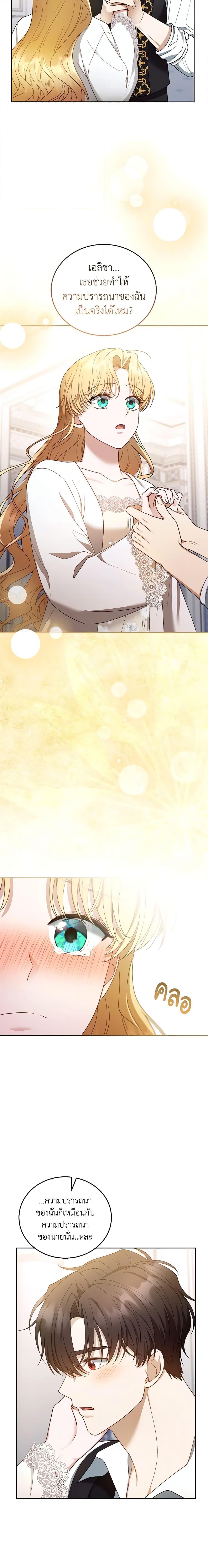 Manga-lc-com อ่านมังงะ อ่านการ์ตูน ออนไลน์ ฟรี I Am Trying To Divorce My Villain Husband, But We Have A Child Series ตอนที่ 1 2 3 4 5 6 7 8 9 10 11 12 13 14 ฟรี ไม่มีโฆษณา Manga-lc - อ่าน มังงะ อ่าน การ์ตูน ออนไลน์ อ่านมังงะ ฟรี