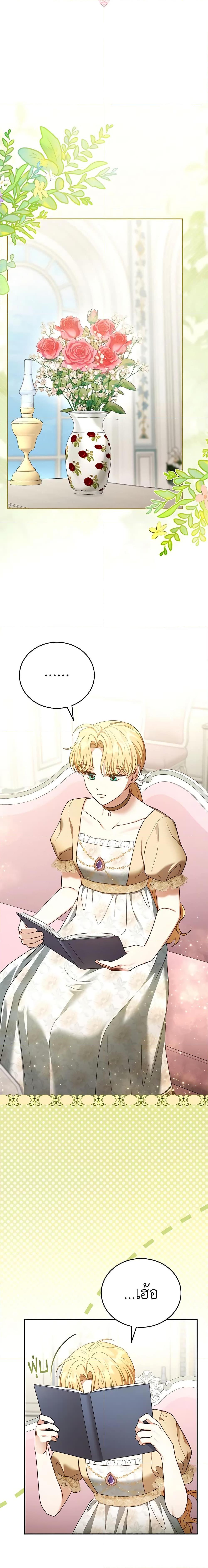 Manga-lc-com อ่านมังงะ อ่านการ์ตูน ออนไลน์ ฟรี I Am Trying To Divorce My Villain Husband, But We Have A Child Series ตอนที่ 1 2 3 4 5 6 7 8 9 10 11 12 13 14 ฟรี ไม่มีโฆษณา Manga-lc - อ่าน มังงะ อ่าน การ์ตูน ออนไลน์ อ่านมังงะ ฟรี