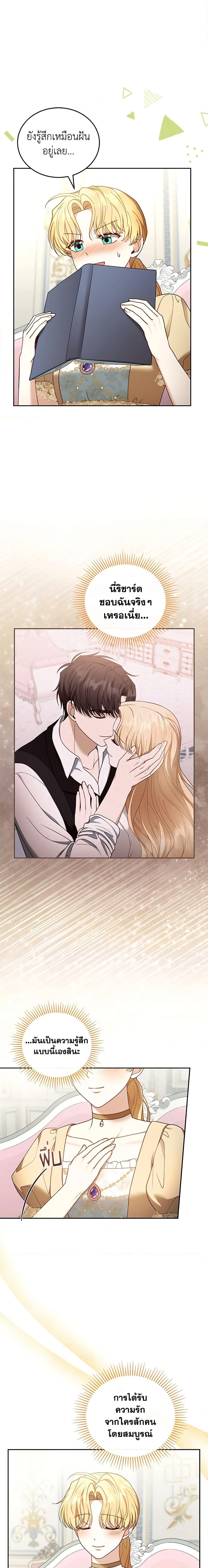 Manga-lc-com อ่านมังงะ อ่านการ์ตูน ออนไลน์ ฟรี I Am Trying To Divorce My Villain Husband, But We Have A Child Series ตอนที่ 1 2 3 4 5 6 7 8 9 10 11 12 13 14 ฟรี ไม่มีโฆษณา Manga-lc - อ่าน มังงะ อ่าน การ์ตูน ออนไลน์ อ่านมังงะ ฟรี