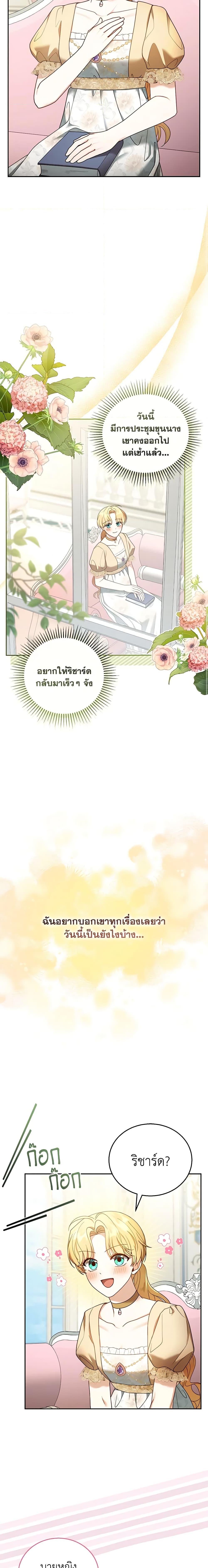 Manga-lc-com อ่านมังงะ อ่านการ์ตูน ออนไลน์ ฟรี I Am Trying To Divorce My Villain Husband, But We Have A Child Series ตอนที่ 1 2 3 4 5 6 7 8 9 10 11 12 13 14 ฟรี ไม่มีโฆษณา Manga-lc - อ่าน มังงะ อ่าน การ์ตูน ออนไลน์ อ่านมังงะ ฟรี