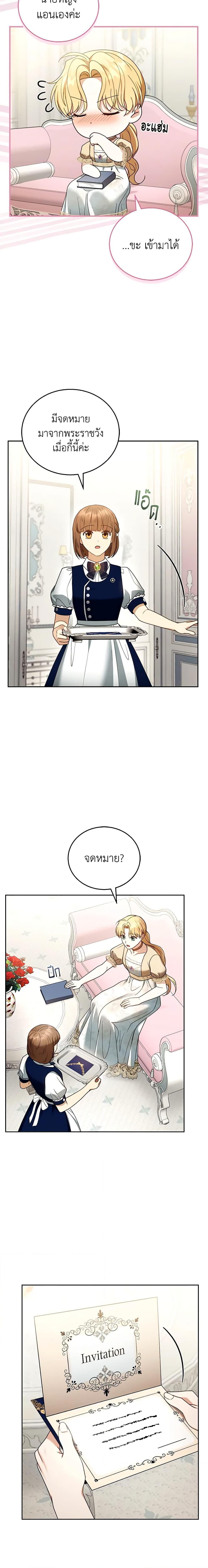 Manga-lc-com อ่านมังงะ อ่านการ์ตูน ออนไลน์ ฟรี I Am Trying To Divorce My Villain Husband, But We Have A Child Series ตอนที่ 1 2 3 4 5 6 7 8 9 10 11 12 13 14 ฟรี ไม่มีโฆษณา Manga-lc - อ่าน มังงะ อ่าน การ์ตูน ออนไลน์ อ่านมังงะ ฟรี