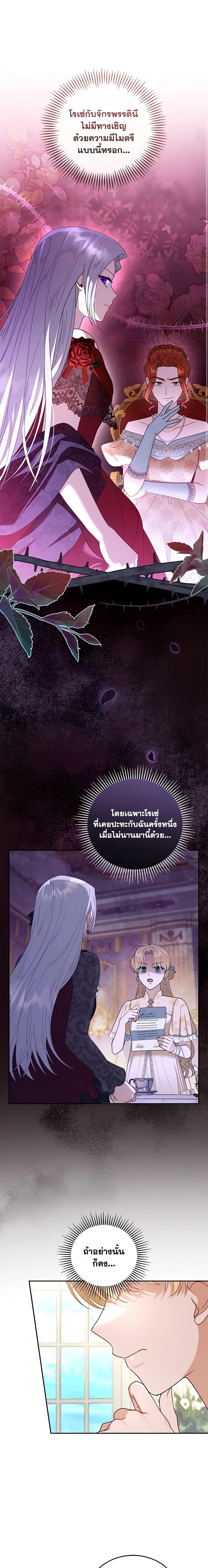 Manga-lc-com อ่านมังงะ อ่านการ์ตูน ออนไลน์ ฟรี I Am Trying To Divorce My Villain Husband, But We Have A Child Series ตอนที่ 1 2 3 4 5 6 7 8 9 10 11 12 13 14 ฟรี ไม่มีโฆษณา Manga-lc - อ่าน มังงะ อ่าน การ์ตูน ออนไลน์ อ่านมังงะ ฟรี