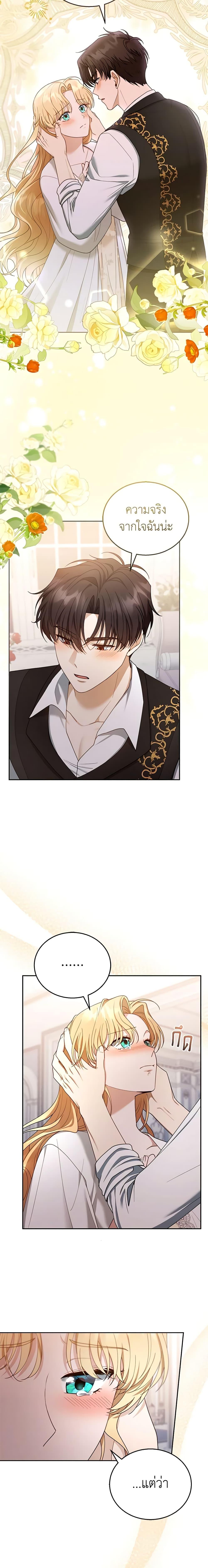 Manga-lc-com อ่านมังงะ อ่านการ์ตูน ออนไลน์ ฟรี I Am Trying To Divorce My Villain Husband, But We Have A Child Series ตอนที่ 1 2 3 4 5 6 7 8 9 10 11 12 13 14 ฟรี ไม่มีโฆษณา Manga-lc - อ่าน มังงะ อ่าน การ์ตูน ออนไลน์ อ่านมังงะ ฟรี