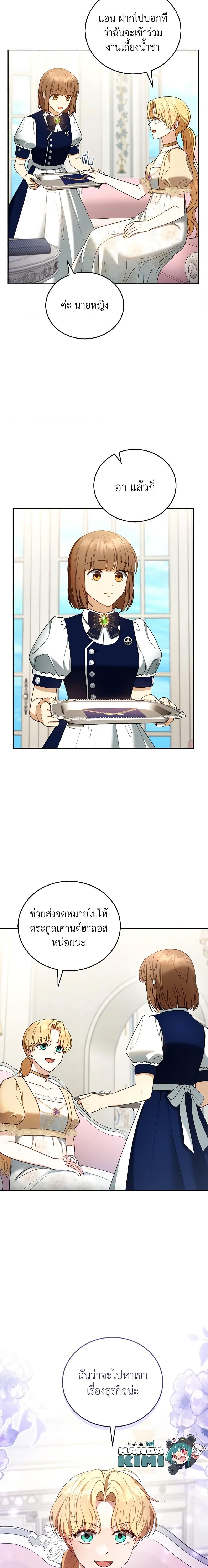 Manga-lc-com อ่านมังงะ อ่านการ์ตูน ออนไลน์ ฟรี I Am Trying To Divorce My Villain Husband, But We Have A Child Series ตอนที่ 1 2 3 4 5 6 7 8 9 10 11 12 13 14 ฟรี ไม่มีโฆษณา Manga-lc - อ่าน มังงะ อ่าน การ์ตูน ออนไลน์ อ่านมังงะ ฟรี