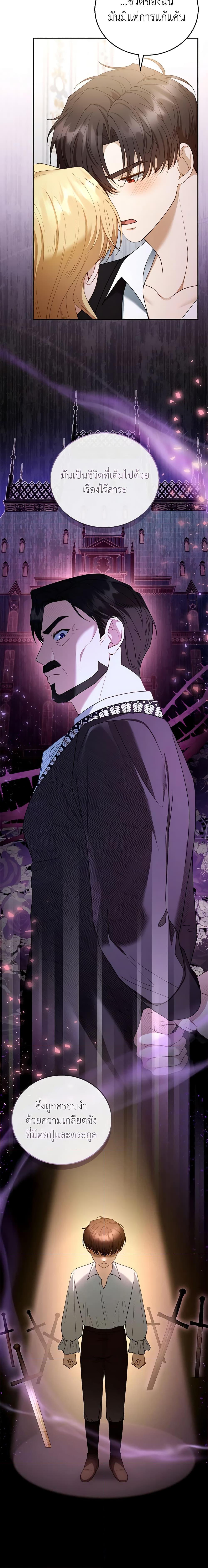 Manga-lc-com อ่านมังงะ อ่านการ์ตูน ออนไลน์ ฟรี I Am Trying To Divorce My Villain Husband, But We Have A Child Series ตอนที่ 1 2 3 4 5 6 7 8 9 10 11 12 13 14 ฟรี ไม่มีโฆษณา Manga-lc - อ่าน มังงะ อ่าน การ์ตูน ออนไลน์ อ่านมังงะ ฟรี