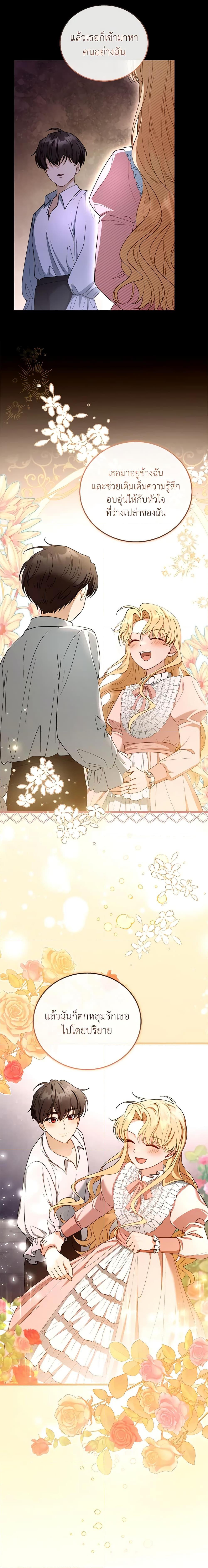 Manga-lc-com อ่านมังงะ อ่านการ์ตูน ออนไลน์ ฟรี I Am Trying To Divorce My Villain Husband, But We Have A Child Series ตอนที่ 1 2 3 4 5 6 7 8 9 10 11 12 13 14 ฟรี ไม่มีโฆษณา Manga-lc - อ่าน มังงะ อ่าน การ์ตูน ออนไลน์ อ่านมังงะ ฟรี