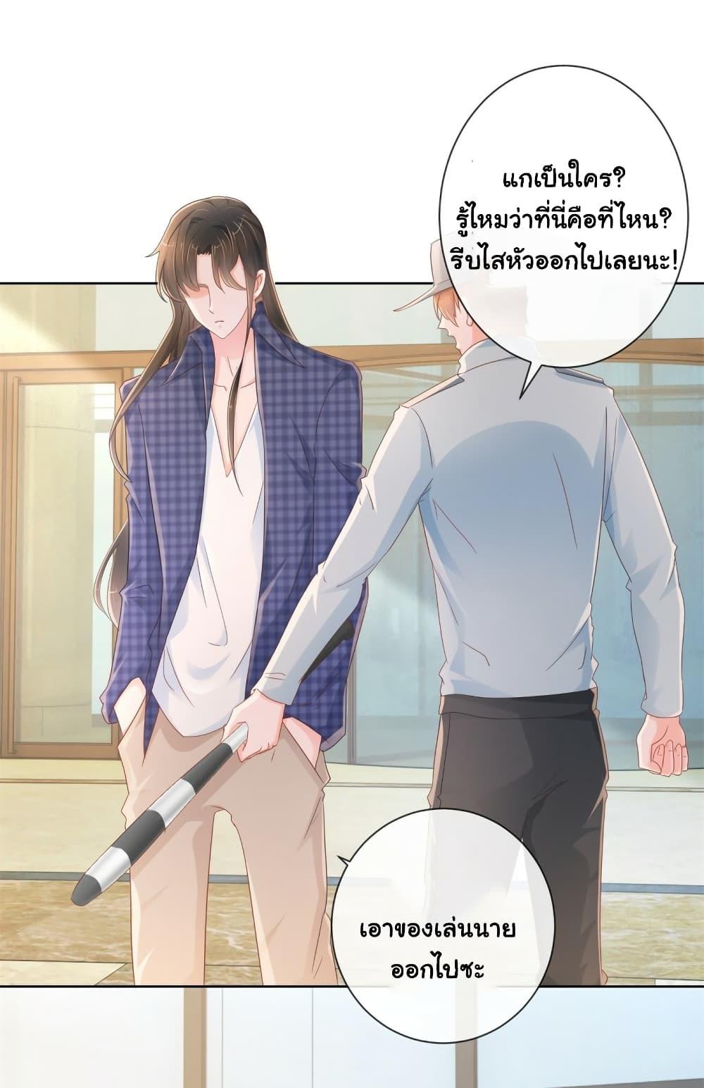 Manga-lc-com อ่านมังงะ อ่านการ์ตูน ออนไลน์ ฟรี The Lovely Wife And Strange Marriage ตอนที่ 1 2 3 4 5 6 7 8 9 10 11 12 13 14 ฟรี ไม่มีโฆษณา Manga-lc - อ่าน มังงะ อ่าน การ์ตูน ออนไลน์ อ่านมังงะ ฟรี