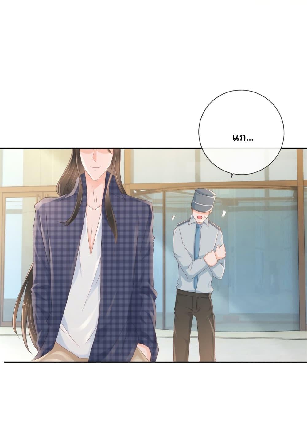 Manga-lc-com อ่านมังงะ อ่านการ์ตูน ออนไลน์ ฟรี The Lovely Wife And Strange Marriage ตอนที่ 1 2 3 4 5 6 7 8 9 10 11 12 13 14 ฟรี ไม่มีโฆษณา Manga-lc - อ่าน มังงะ อ่าน การ์ตูน ออนไลน์ อ่านมังงะ ฟรี
