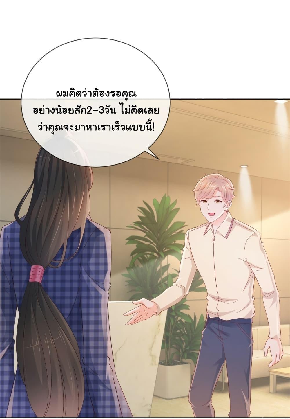 Manga-lc-com อ่านมังงะ อ่านการ์ตูน ออนไลน์ ฟรี The Lovely Wife And Strange Marriage ตอนที่ 1 2 3 4 5 6 7 8 9 10 11 12 13 14 ฟรี ไม่มีโฆษณา Manga-lc - อ่าน มังงะ อ่าน การ์ตูน ออนไลน์ อ่านมังงะ ฟรี