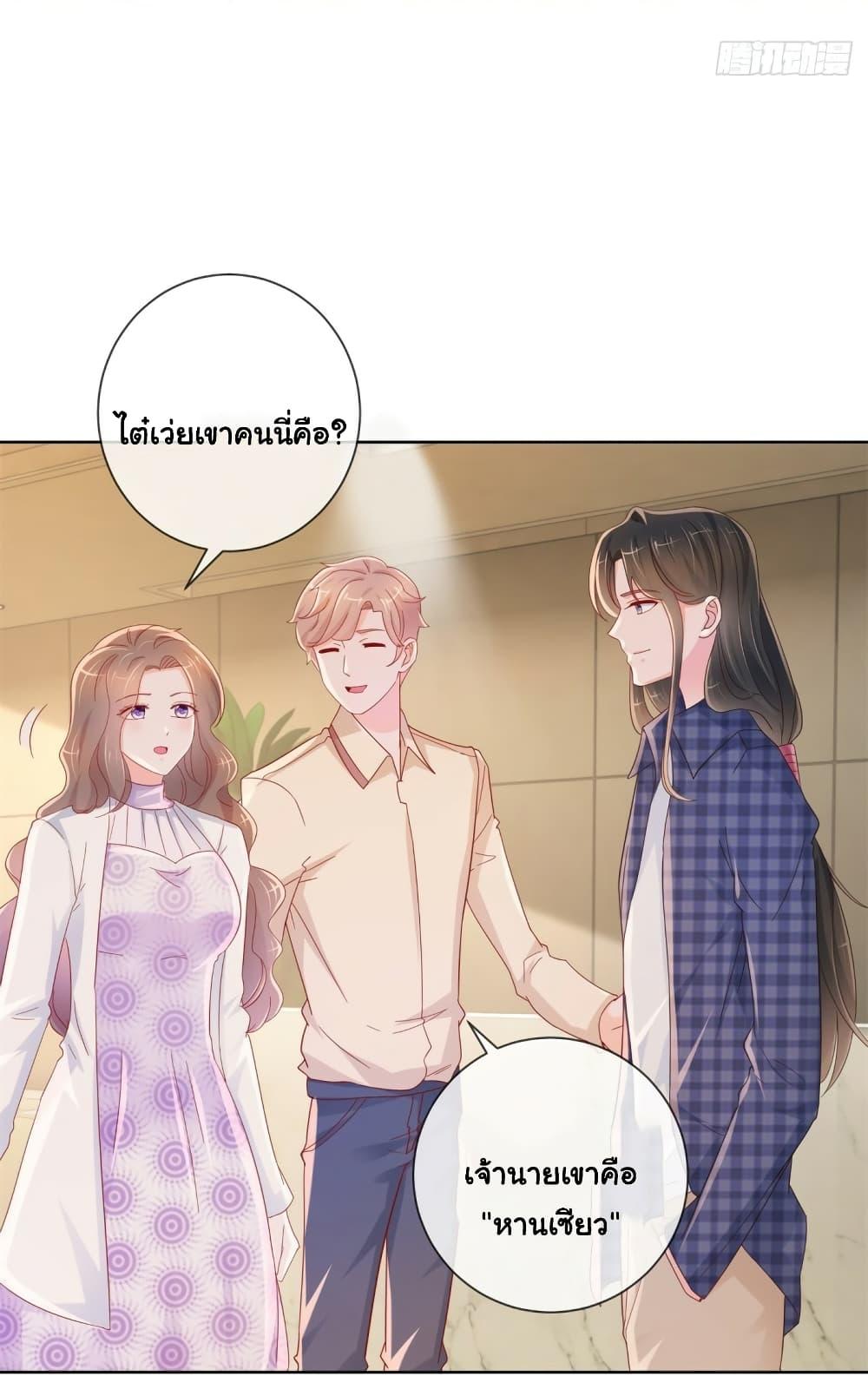 Manga-lc-com อ่านมังงะ อ่านการ์ตูน ออนไลน์ ฟรี The Lovely Wife And Strange Marriage ตอนที่ 1 2 3 4 5 6 7 8 9 10 11 12 13 14 ฟรี ไม่มีโฆษณา Manga-lc - อ่าน มังงะ อ่าน การ์ตูน ออนไลน์ อ่านมังงะ ฟรี