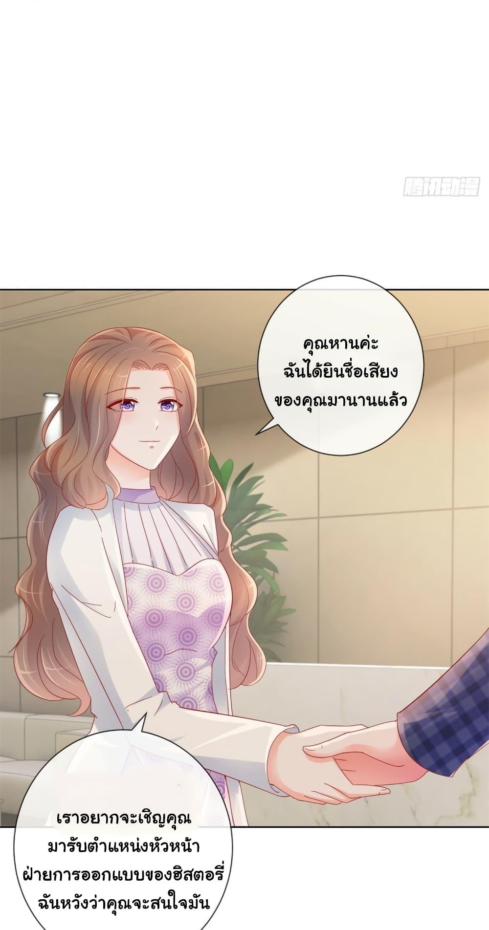 Manga-lc-com อ่านมังงะ อ่านการ์ตูน ออนไลน์ ฟรี The Lovely Wife And Strange Marriage ตอนที่ 1 2 3 4 5 6 7 8 9 10 11 12 13 14 ฟรี ไม่มีโฆษณา Manga-lc - อ่าน มังงะ อ่าน การ์ตูน ออนไลน์ อ่านมังงะ ฟรี